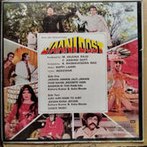 Bappi Lahiri - Jaani Dost (Vinyl)